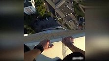 男子高楼楼顶跑酷一脚踩空 坠楼瞬间伸手捡回一条命