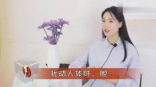 身体上火免不了？这个“灭火器”，仅仅要五毛