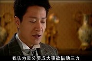 辜传铭欲将全部资产都投入到袁世凯麾下