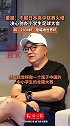 董路：不服日本高中联赛火爆 所以决心做一个属于中国的全国大赛
