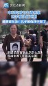 中科院研究生遇害案凶手被执行死刑 遇害者父亲：儿子的仇终于报了