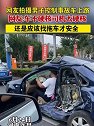 河南许昌：一男子控制事故车上路行驶