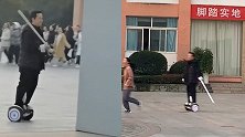 谁敢掉队？老师手持棍子脚踩平衡车追学生跑操 可这画风越跑越偏