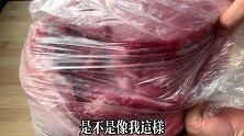 保存猪肉时，直接放冰箱是大错，肉店老板教我一招放一年都不会。
