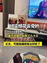 安徽滁州：男子吐槽妻子结婚前后判若两人