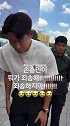孙兴慜见到球迷后疯狂鞠躬致歉