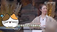 林心如自曝与霍建华财务独立，两人各管各的互不干扰，不会在孩子面前吵架