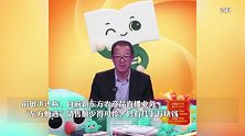 曾平均2天成立一家公司，俞敏洪称新东方留下来的员工老师还有5万