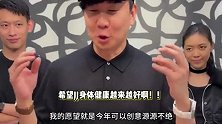 林俊杰庆45岁生日，曾曝心脏出问题许愿自己身体健康，小21岁女友未出现