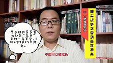 0801甲午战争之李鸿章抓特务