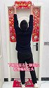 过年了，你学会贴对联了吗？正确贴对联￼