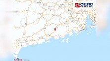 广东江门市恩平市发生4.3级地震，网友：深圳、东莞等地有震感