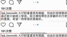 霍启刚带大儿子去看展，手挎便当盒太接地气，7岁霍中曦颜值颇高