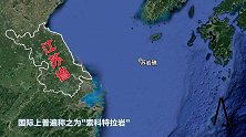 江苏外海苏岩礁，距离韩国仅164公里，地理位置到底有多重要？