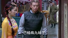 女妖精本想靠黑大王当上妖王，最后却发现，她真正爱的人是四喜！