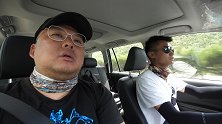 胖哥总结黄帝陵游玩感受 实物不多更多的是感受历史文化