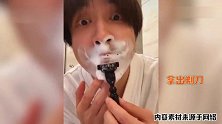 操碎心！薛之谦把胡子剃成“不出门”造型，喊话：再无聊也别出门