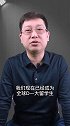 我们和世界之8个维度看自己。商业思维 财经 经济学  创业 投资   加油吧职场人