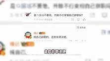 理记发文曝张艺兴被处罚全过程，两次违规后主动辞职，暂被限制一年线下演出