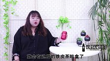 家里有铁皮茶叶盒的，立马找出来，拿钱都难买，学会受用一辈子