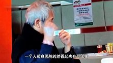 73岁徐克现身医院引担忧！独自输液一脸憔悴，此前被曝将荣升爸爸