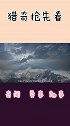 太阳风每年吹跑地球10万吨大气，几亿年后，地球会变成火星吗