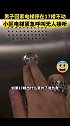 网友：坐电梯都有阴影了 电梯 故障