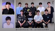 温柔合唱《赤脚追光》，十一位少年的嗓音真挚又暖心