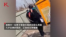 男子穿红裤衩街头“裸奔” 跳入下水道被救后跪地长叹