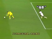 22年世界杯科斯塔失误 曾把C罗吓出表情包