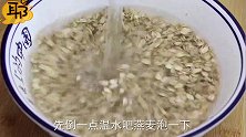 一碗燕麦加3个鸡蛋做美食，方法简单，降糖降脂易消化，全家爱吃