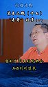 雅虎决定与马云合作，与周鸿祎的离职有无关系？马云 阿里 周鸿祎