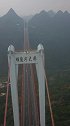 贵州关岭坝陵河大桥，壮观不壮观？