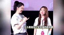 左小青离婚后罕见带女儿现身，13岁高子淇自信大方，颜值却引争议