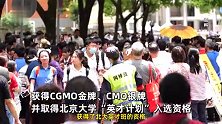 山东高二女生650分提前考入北大，本人发言凡尔赛：遗憾不能上高三