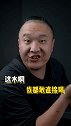 小小泡腾片，竟能高效去残留农药残留 食品安全