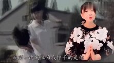 美女一首《妈妈我想你》，听哭多少儿女，感动！