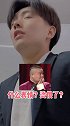 从此以后同事看我的眼光都怪怪的...办公室日常 今日迷惑行为 陈可星的老板男友