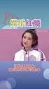 郑恺公报私仇，故意喷唐艺昕满脸水。
