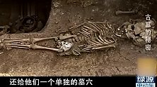古墓群出现大量婴幼儿遗骸，专家对此现象难以解释，她却这么说
