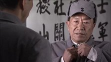 赵主任向首长承诺一定会抓到奸细