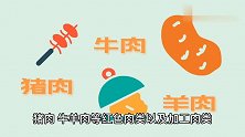 你还在这样做牛羊肉吗？对健康有百害而无一利