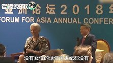 “妇女之友”马云再发声：没有女性，就没有21世纪！