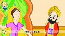 一千零一夜：可恶的魔法师终于被制服，大家过上了快乐的生活！