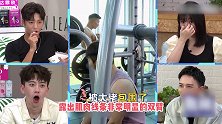 大黑牛李晨对空中瑜伽跃跃欲试，却被花式揉捏，直接疼哭了