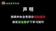 夏天利器，雾化器妙用给房间降温，创意DIY雾化降温装置