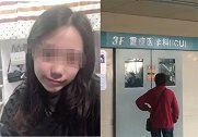 女大学生遭裸照威胁吞药自杀，家属放弃治疗，打算捐赠遗体器官