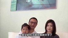 葛荟婕曾曝汪峰章子怡是表面夫妻，直言在演戏，疑似知晓离婚内情