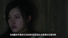畅姐哔哔哔-第276期-极地绝恋！赵又廷为爱生死相守