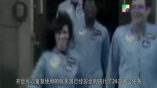 航天飞机密封圈松动，16000米高空爆炸，瞬间损失800亿损